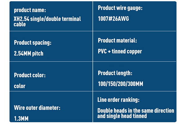 XH2.54MM Single/Double Terminal Wire 2P-12P Can Be Customized