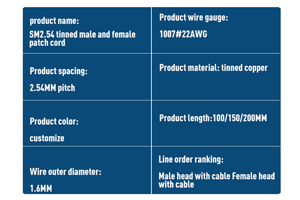 SM2.54MM Aerial Plug-In Terminal Wire 2P-8P Can Be Customized