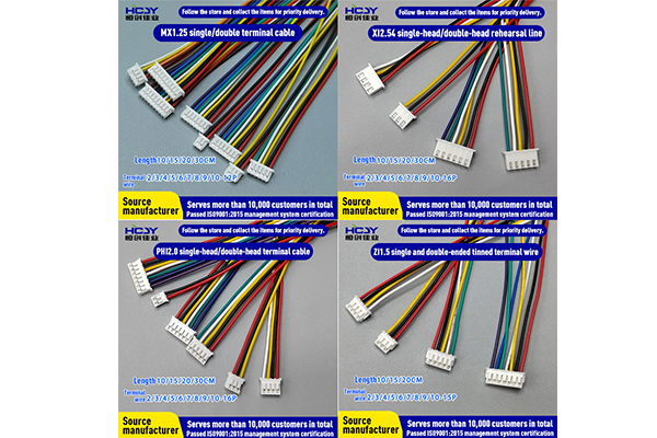 MX1.25/XH2.54/PH2.0/ZH1.5 Electronic Wire Connection Wire Terminal Wire Cable 2-12P Custom