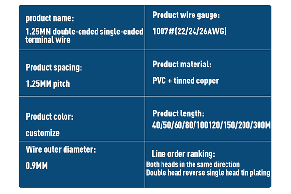 MX1.25MM Single/Double Terminal Wire 2P-12P Can Be Customized