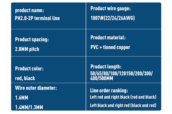 PH2.0MM Single/Double Terminal Wire 2P-12P Can Be Customized